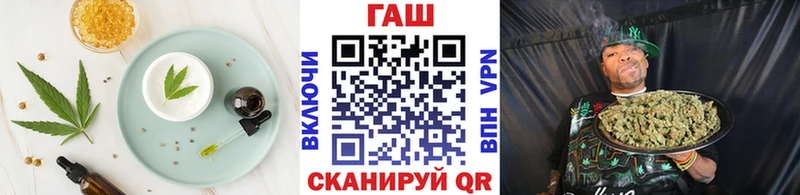 МЕГА tor  Кондрово  Печенье с ТГК конопля 