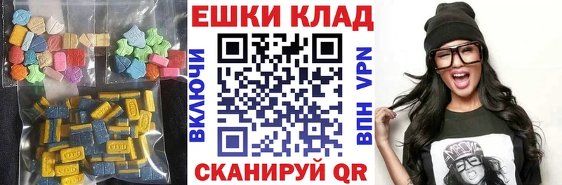 Экстази DUBAI  наркота  mega ТОР  площадка как зайти  Кондрово 