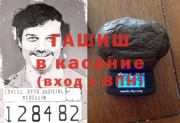 соль ск Белоозёрский