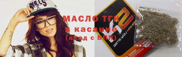 синтетический гашиш Армянск