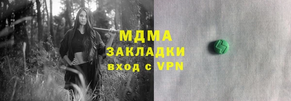 соль ск Белоозёрский