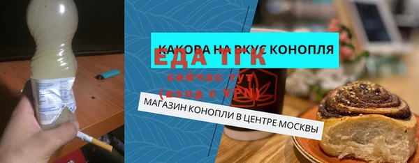 соль ск Белоозёрский