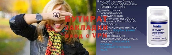 таблы Беломорск