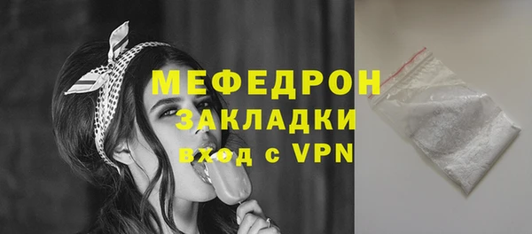 MESCALINE Богородск