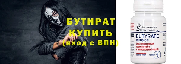 дмт Белокуриха