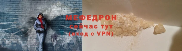 MESCALINE Богородск
