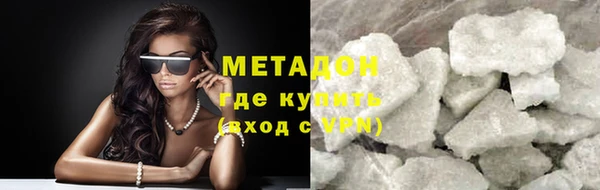 молекула духа Богородицк