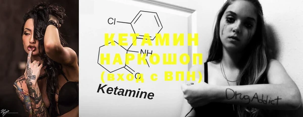 MESCALINE Богородск