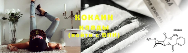 таблы Беломорск
