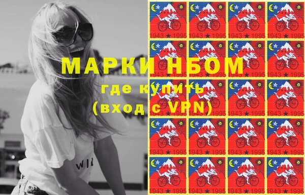 MESCALINE Богородск