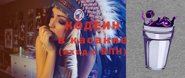 таблы Беломорск