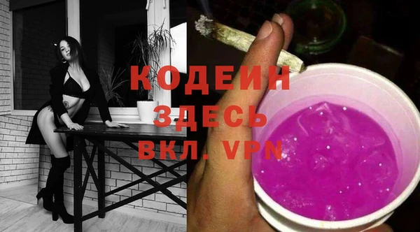 соль ск Белоозёрский