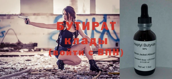 дмт Белокуриха
