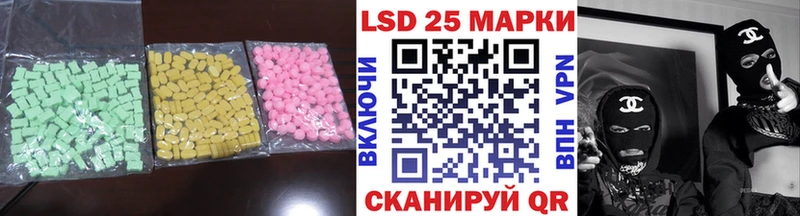 LSD-25 экстази ecstasy  наркотики  Кондрово 