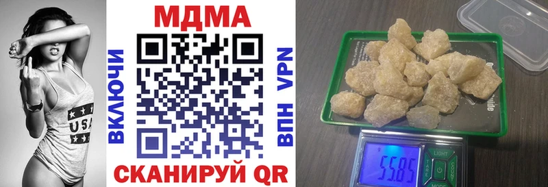 что такое   Кондрово  MDMA crystal 