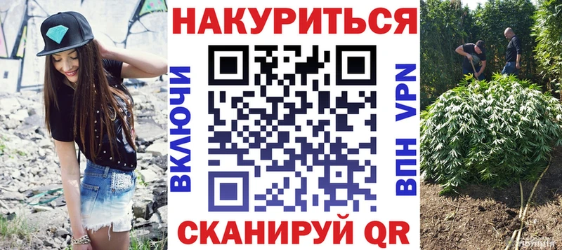 МАРИХУАНА THC 21%  Кондрово 